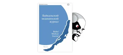 Крапивница: информация для специалистов — ПБСК