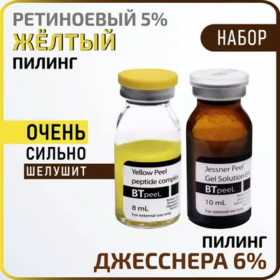 Пилинг Джесснера в Краснодаре - омолаживающий пилинг для Вашей кожи