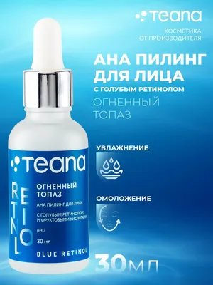 Medi-Peel Retinol Collagen Lifting Toner 150ml – Facecorner