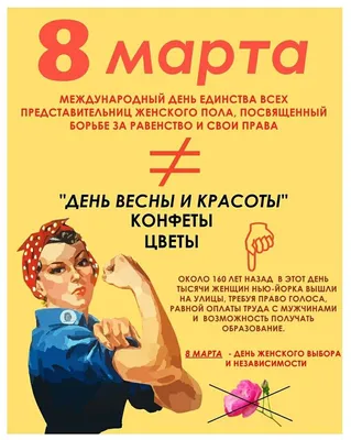 Купить Постер Советский пин ап \"Всю зарплату - жене!\" в интернет-магазине  ТД Медный всадник по самым низким ценам