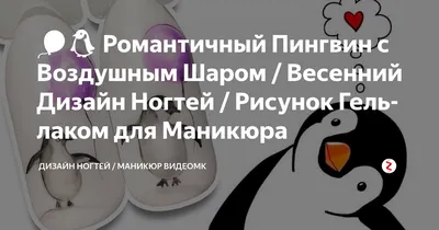 Рождественские наклейки для ногтей 5D милые Мультяшные олени Пингвины  медведь Снеговик Наклейки для ногтей зимние снежинки украшение для маникюра  | AliExpress