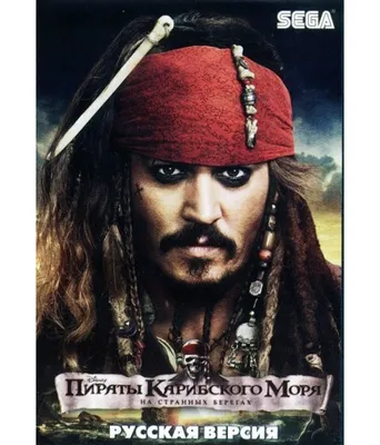Купить blu-ray диск с фильмом Пираты Карибского моря: Квадрология (8  Blu-ray) по выгодной цене на Bluray4ik.com.ua