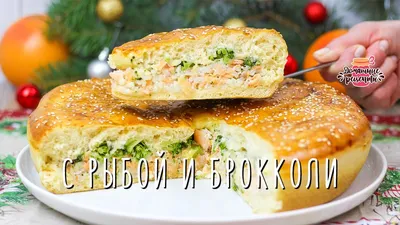 Пирог с сайрой и рисом рецепт с фото пошагово - 1000.menu