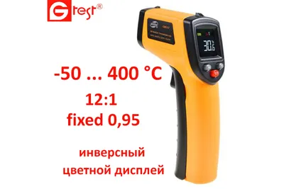 Купить Цифровой инфракрасный термометр, лазерный измеритель температуры,  пирометр (желтый) | Joom