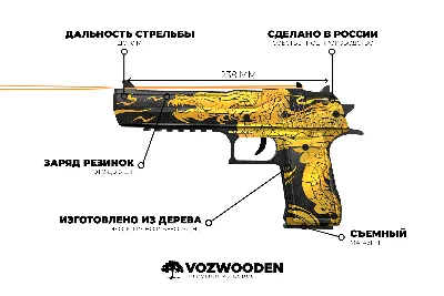 Детский металлический пневматический пистолет Desert Eagle с глушителем  Airsoft Gun C.20+ (id 83695389), купить в Казахстане, цена на Satu.kz