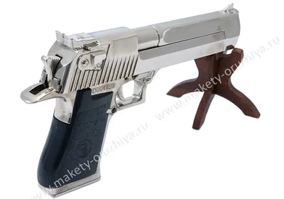 Пистолет Desert Eagle Gold, с металлическими элементами купить, отзывы,  фото, доставка - Ва Ви Анд Все для дома и семьи