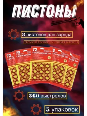 R3045 Пистон монтажный 3x4,5мм нейлон белый (5шт)