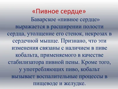 Пиво влюбленности Пиво в стекле с выплеском сердца на деревянном столе  снова Стоковое Изображение - изображение насчитывающей падение,  естественно: 59984743