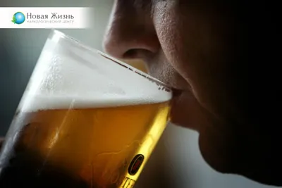 Пивной алкоголизм у мужчин и женщин: почему лечение сложнее, чем при  зависимости от водки - KP.RU