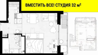 Дизайн студии 28 кв.м, фото реального интерьера | Houzz Россия