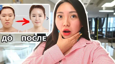 MY PLASTIC SURGERY IN KOREA / REGEN PLASTIC SURGERY CLINIC TOUR - YouTube