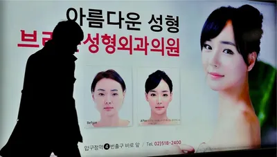 MY PLASTIC SURGERY IN KOREA / REGEN PLASTIC SURGERY CLINIC TOUR - YouTube