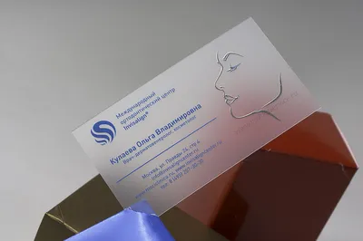 Прозрачный пластик - визитки для косметолога-ортодонта