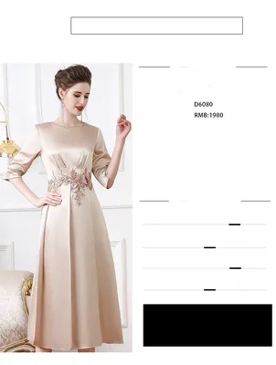 Вечернее платье на свадьбу в пол WANT THAT DRESS 9208837 купить в  интернет-магазине Wildberries