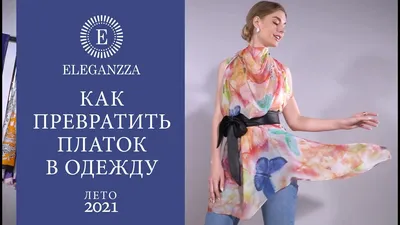 Платье с платком Ткань прадо 44-50 размер Цена 1600сом #платьесплатками  #платьебишкек #халатыбишкек #женскаяодеждабишкек #двойки | Instagram