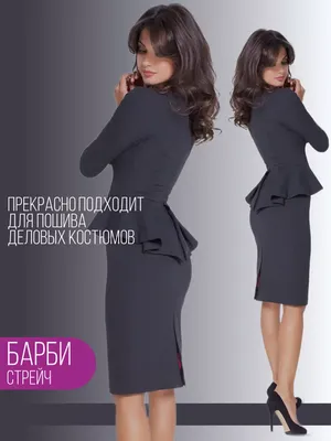 Воздушное платье из натуральной ткани муслин барби (ID#1838392590), цена:  845 ₴, купить на Prom.ua