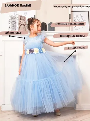 Платье отрезное с рукавами-крылышками: купить выкройки, пошив и модели |  Burdastyle