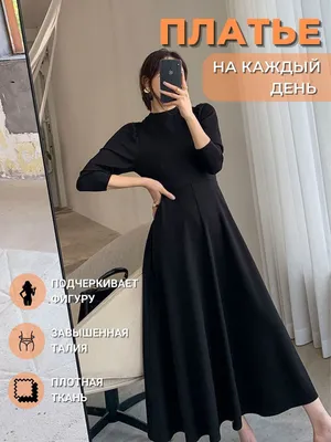 Платье вечернее, длинное, с широким воланом на линии плеч (арт. 9977) ♡  интернет-магазин Gepur