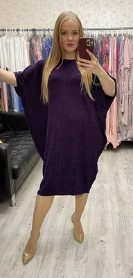 Купить Вечернее платье летучая мышь фиолетовый цвет с люрекс в СПб
