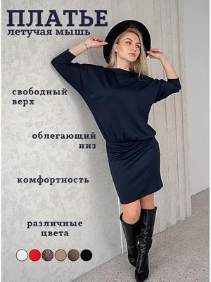 Женское платье свободного кроя с поясом и карманами, рукавом летучая мышь в  больших размерах (ID#1606700948), цена: 1259.10 ₴, купить на Prom.ua