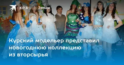 Костюм на новый год девочке своими руками: 12 идей — BurdaStyle.ru