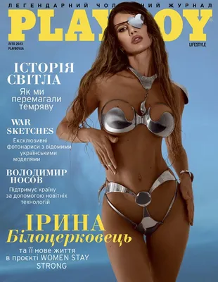 Журнал \"Playboy\" № 1, январь Москва 1998 Мягкая обл. 128 с. С цв илл