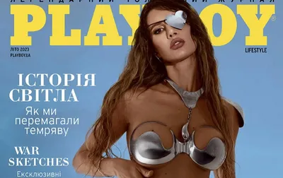 Прощай, Playboy: самые откровенные обложки, которые мы больше не увидим -  Рамблер/кино