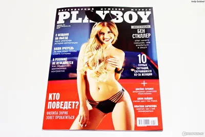 книга Playboy №04/2019 – скачать в pdf – Альдебаран, серия Журнал Playboy  2019