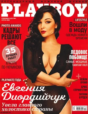 Playboy Май 1992 на английском языке - купить с доставкой по выгодным ценам  в интернет-магазине OZON (1290226959)