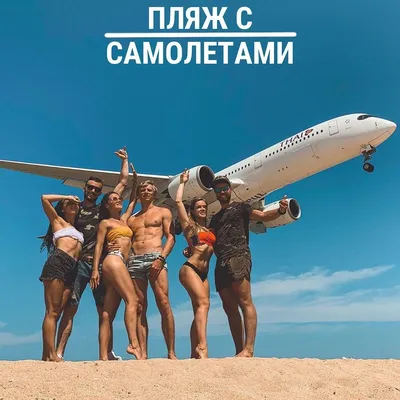 Особенности береговой линии 🌴 Май Кхао для туристов 🛫