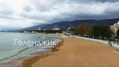 геленджик пляж сады морей｜Пошук у TikTok
