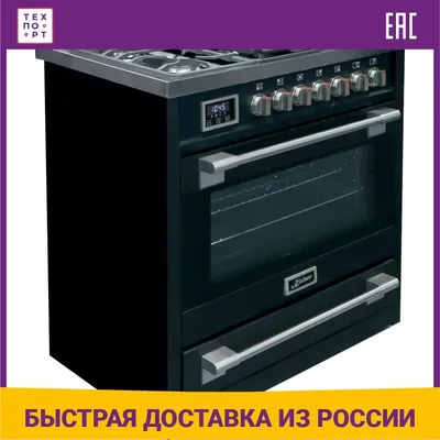 ᐉ Плита комбинированная Kaiser HGE 64509 KR • Купить в Киеве, Украине •  Лучшая цена в Эпицентр К