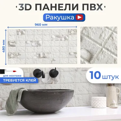 SME-01-15 Мозаика из ракушки Natural Shell квадрат глянцевый купить по цене  3 215,40 руб в Москве - интернет-магазин мозаичной плитки Tileclub