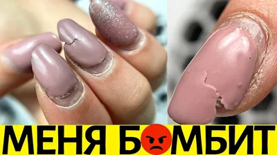 Ужасный маникюр 💩🙈красивые дизайны ногтей💅🏻 - YouTube