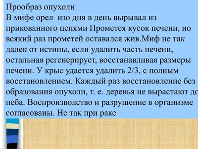 Рак глотки – симптомы, причины, диагностика и лечение | «Будь Здоров»