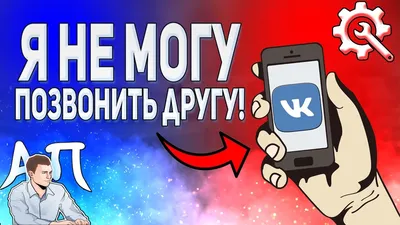 vkontakte api - Как отправить сообщение через VK API Python? - Stack  Overflow на русском