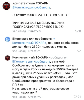 Сайт vkontakte.ru - Вконтакте - vk.com - «Не могу сказать о нем плохо, но и  хорошего ничего не вижу» | отзывы