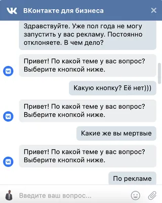 что делать если я не могу зарегатся в вк мне всего 11 - Баги, ошибки в  работе сервера. - ReallyWorld