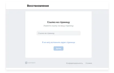 Не приходит код подтверждения в вк | ONLINE RP — Форум