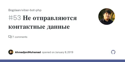 Не отправляются сообщения в Вайбер? Есть несколько причин | Инструкции и  новости IT | Дзен