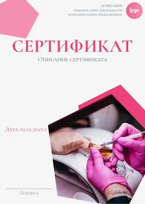 Шаблон листовки №4327 - универсальные, косметология, салоны красоты -  скачать листовку A5 на PRINTUT