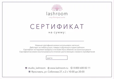 Наращивание Ресниц Кострома - Новости