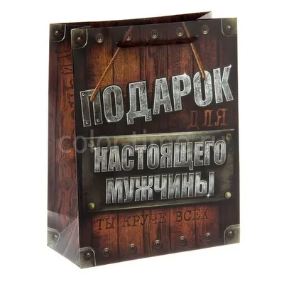 Готовые подарочные наборы для мужчин: когда время — это нечто большее, чем  деньги | ПОДАРКИ.РУ / ГИДЫ / DIY / ИДЕИ | Дзен