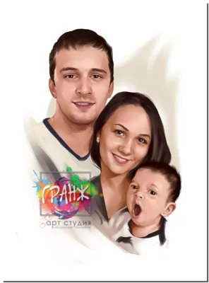 Семейный портрет по фото на холсте в Курске - правильный подарок! -  Портреты и шаржи по фотографии в Курске