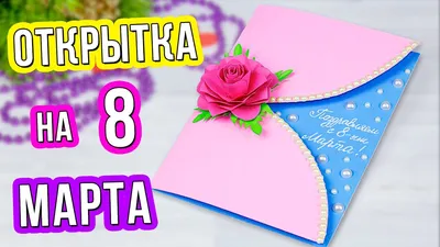 Что подарить маме на 8 марта: оригинальные идеи - МЕТА