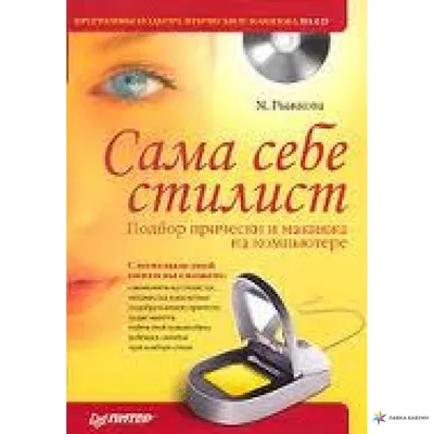 ЖЕНСКИЕ СТРИЖКИ. Как подобрать стрижку по форме лица, фигуре и возрасту  [Академия Моды и Стиля] - YouTube