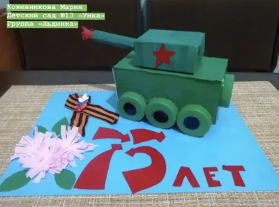 Выставка поделок военной техники. | Школьный портал Республики Мордовия