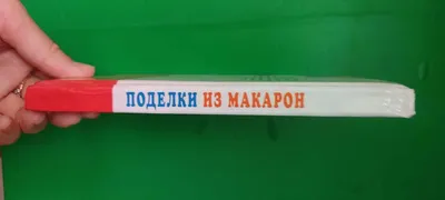 Поделка новогодние шары из макарон и кофе №159300 - «Новогодние фантазии»  (31.12.2023 - 16:54)