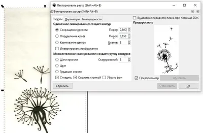 Как сделать гравировку. Полная инструкция