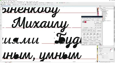 Быстрая переделка под быстрый рез и гравировку. Corel Draw от Деревяшкина -  YouTube